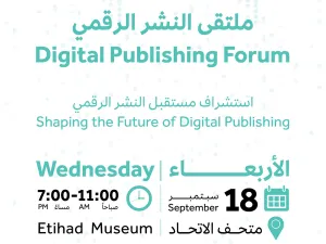 Dubai Culture and Arts Authority