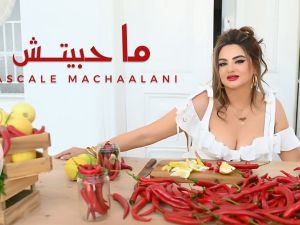 باسكال مشعلاني