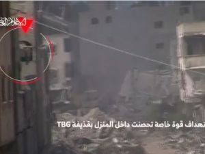 استهداف قوة