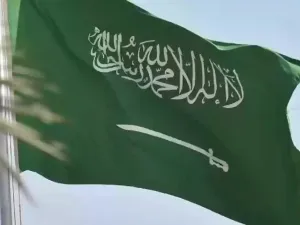 السعودية