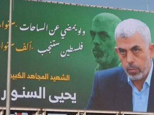 السنوار 