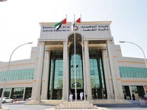 نيابة أبو ظبي