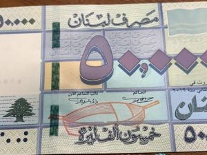 سعر الدولار اليوم في لبنان