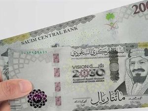 سعر الريال السعودي اليوم في مصر