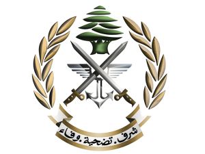 لوغو الجيش اللبناني