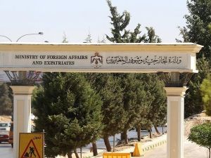 الخارجية الأردنية