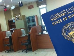 الكويت - سحب جنسيات