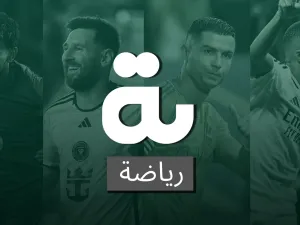 AFP