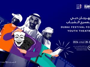 "مهرجان دبي لمسرح الشباب".. 15 عاماً من الحراك الفني والإبداعي