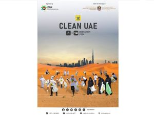 Emirates Environmental Group Launches the 23rd Edition of "Clean UAE" Campaign on December 5th