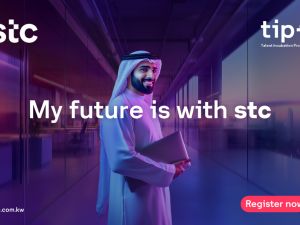 Al-Mathkoor: Our goal is to shape future leaders by equipping them with essential skills and real-world experiences