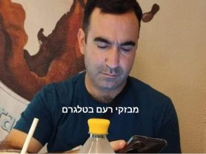 Israeli spy arrested in Beirut