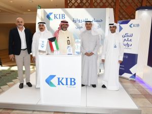 KIB يعزّز الوعي المصرفي عبر جناح خاص في الأمانة العامة لمجلس الوزراء ويستعرض عدداً من منتجاته وخدماته