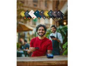 NBB EoY Credit Card Campaigns. NBB unveils its “Win Back Your Money” Campaign to Reward Credit Cardholders with Exciting Cash Prizes