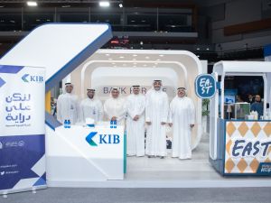 بنك الكويت الدولي  (KIB)