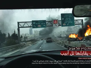 بيروت