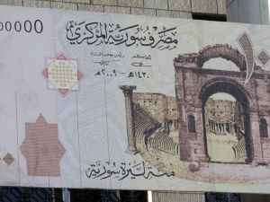 سعر الدولار اليوم في سوريا