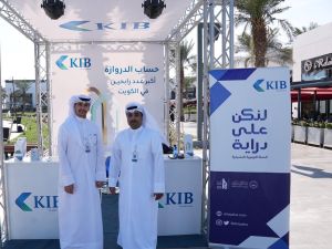 KIB يعزّز مفهوم الثقافة المالية عبر جناح خاص في مجمع مروج