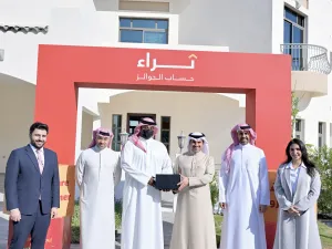 بنك البحرين الوطني
