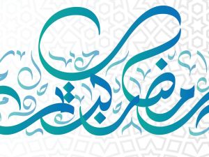 أدعية جميلة عن اقتراب رمضان 2025