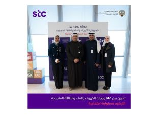 stc collaborates with MEW to promote awareness on water and energy consumption