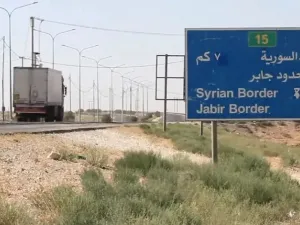 جابر