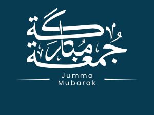 دعاء للغالين في يوم الجمعة