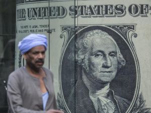 سعر الدولار اليوم في مصر