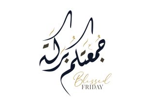 عبارات آخر جمعة من عام 2024