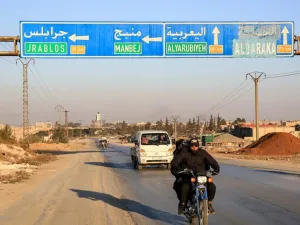 منبج