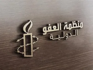 العفو الدولية - غزة