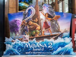 Moana 2