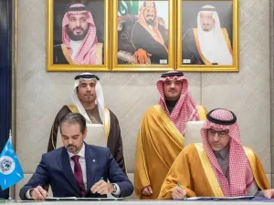 السعودية