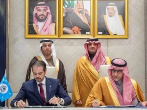 السعودية