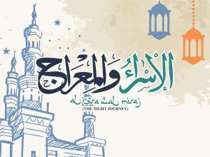ماذا تفعل في ليلة غسل الأحزان "الإسراء والمعراج"؟