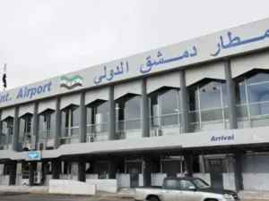 مطار دمشق