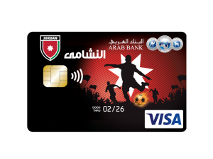 البنك العربي يطلق حملة ترويجية خاصة ببطاقة فيزا النشامى