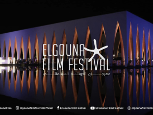 El Gouna Film Festival