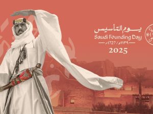 تهنئة في يوم التأسيس السعودي