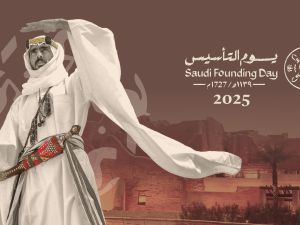 طرق الاحتفال بـ يوم التأسيس السعودي