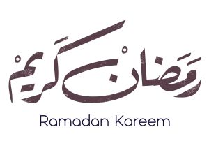 عبارات ترحيب بشهر رمضان المبارك