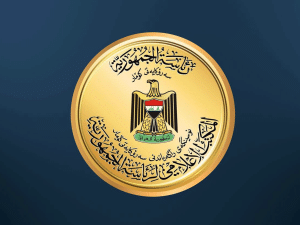 المحكمة الاتحادية ترد دعوى رئيس الجمهورية.. والمالية العراقية تصرف الرواتب,المصدر "واع"