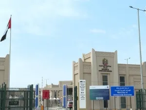 منفذ