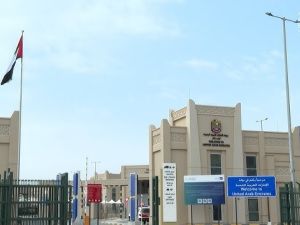 منفذ