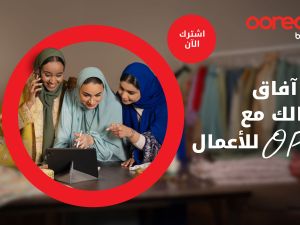 Ooredoo Drops O Plus Business – The Ultimate Game-Changer for SMEs and Enterprises
