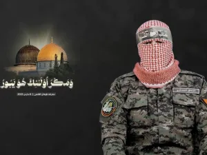 عبيدة