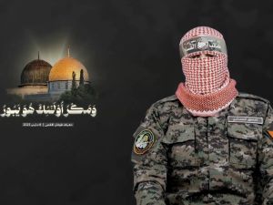 عبيدة