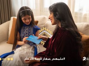 بنك برقان يواصل دعم حملة "عيديتي" بالتعاون مع البنك المركزي