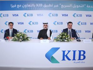 KIB يطلق خدمة "التحويل السريع" عن طريق تطبيقه بالتعاون مع فيزا