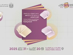  Dubai Culture Powers Reading Month with Literary Experiences